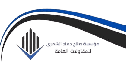 مؤسسة صالح حماد الشمري للمقاولات